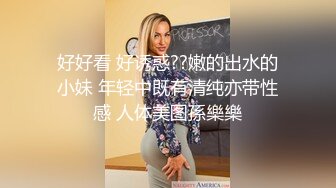 【新片速遞】新婚夫妻日常性爱啪啪秀，口交，女上位，黑网袜无套操逼解锁花样操穴