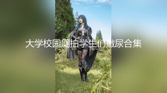 【新片速遞】  披肩短发无毛逼，黑丝高跟小诱惑，全程露脸激情大秀，揉奶玩逼道具疯狂抽插，抠的自己高潮不断淫水直流真骚