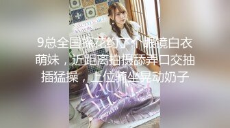 91大神Sison530-街上搭讪长发气质美女