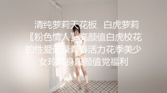 【Berry Red Underwear】2024年模特私拍双机位拍摄 露奶微露鲍 摸逼抹油，极品御姐销魂的眼神！ (2)