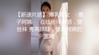 约会长春19岁小妹