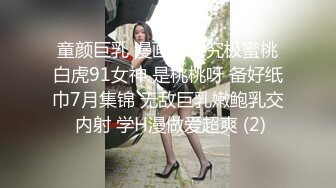 【你的妖女上线】超美TS陈雯雯 逛街痒得难受回家自慰，大鸡巴还被蕾丝内裤包裹着，没人会想到仙女竟是妖！