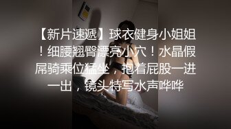 【国产版】[MDSJ-0006 ]徐蕾 性犯罪者牢房 处女萝莉的潮吹凌辱 麻豆传媒映画