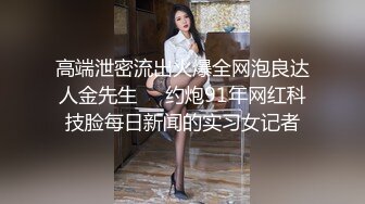    顶级反差婊骚货ray最新作品流出，偶尔不小心露脸 长得非常甜美  难得一次 和炮友畅快淋漓地做爱