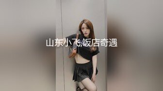 性感TS思妮最新会员定制 酒店勾引外卖小哥哥，能不能帮我个忙，进来嘛没事的，来嘛来嘛，勾引失败 阿哦！