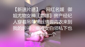 高端外围女探花阿枪酒店约炮170CM气质女神穿着性感情趣内衣高跟鞋草