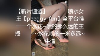 MEYD-480 巨乳人妻在自己的丈夫面前被別人內射了 美谷朱【中文字幕】