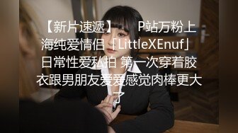 私人影院后入内射黑裙白袜肥臀可爱00后女大学生