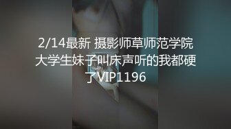 中原妹妹第3波，久旱需抽插