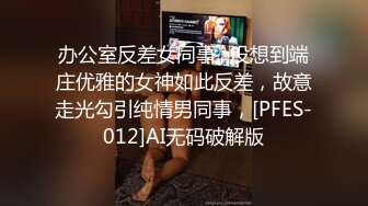 商场女厕偷拍 红衣短发美女的多毛B