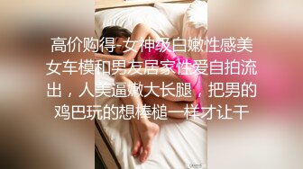 清純女仆裝馬尾辮美少女-同學眼中女學霸,外表乖巧可愛,主人面前全開發