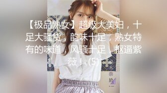 泰国活力天然美乳少女「ANA」OF日常性爱私拍 邻家姐姐范儿啪啪时巨反差【第三弹】