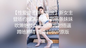 STP26324 皇家华人 RAS-0153 美女秘书爽约男友却替老板去床上搞定难缠客户