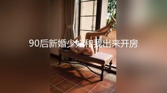 麻豆传媒乱伦系列新作MDX241《激情做爱双飞亲妹妹》淫乱家庭实录 操翻姐妹花 高清720P原版