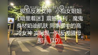 【原创国产精选】肉丝巨臀巨乳母狗，全程打桩高跟诱惑最后内射