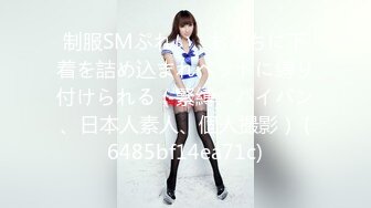 【TM0024】淫母爱肉棒 淫母乱伦 #陈婷