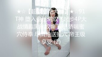 【伟哥探花】按摩店钓到美魔女 好身材床上一览无遗