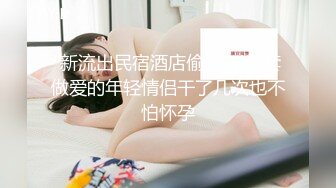 骚货人妻，正吃着别的男人鸡巴，接老公电话：‘你今天吃的啥呀，‘，没吃，’八点来了，那你赶紧去啊’