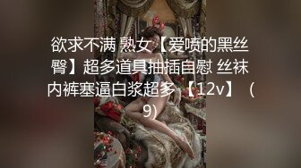  骚劲御姐18岁的我，3男1女，轮流爆操，性欲强烈，红杏风骚、娶到她不把你搞死才怪呢！