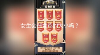 ★☆全网推荐☆★万人求购P站女族性爱专家，极品反差骚妻【静芸】解锁私拍②，灵活长舌性感少妇的顶级口交侍奉，啪啪啪全自动榨精机 (3)