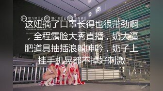 超级呆萌眼镜学生妹妹,反差婊,生活中父母、老师、同学眼中的乖乖女形象