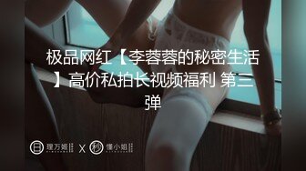 【极品女神❤️绝版资源】美乳超博主『DaNai』老公对不起 本来是按摩 但我却心甘情愿被他的精液灌满小穴 超清4K原版