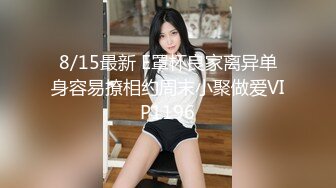 【AI换脸视频】唐嫣  极品男科女医生用身体帮患者治疗