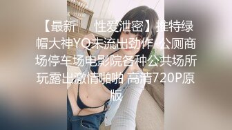 假面PANS多平台发展可盐可甜极品女神【智贤】超版~露奶露毛多种透视情趣高叉黑丝艳舞极限挑逗