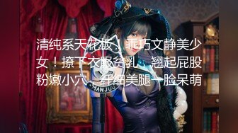 ✿极品性感学姐✿校园女神〖FortuneCuttie〗模特身材学姐女神被骑着狂操无套抽查好爽叫声隔壁都听见了最后被内射