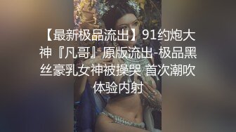 窈窕身材170cm大长腿车模女神▌淑怡▌性感诱人胴体邂逅男上司 享受肉棒冲击内射