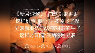 【强奸已婚男】帅气已婚直男有时会成为特殊癖好男人性爱的工具,他们会长期操已婚直男,直到喜欢被操的感觉爱上自子即能得到满足又能享受掰弯已婚直男的刺激感(3) 