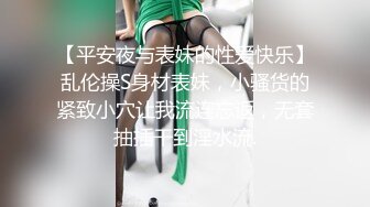 美乳饥渴学妹的无限欲望，口活一流，主动骑坐鸡巴上扭动，无套多体位抽插极品粉穴小骚货，妩媚呻吟