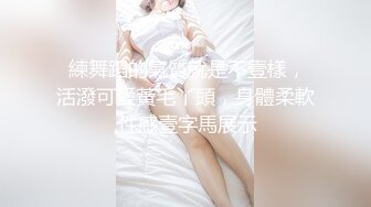 【新片速遞 】  【极品淫乱❤️疯狂性爱】超淫整活博主『控射女主』调教男M换妻TS淫啪③多人淫乱群交 骑乘轮操 高清1080P原版 