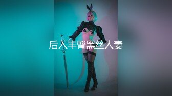 KTV內D奶少妇被无套操到高潮 狂晃巨乳淫荡叫声“哥哥请插坏我”传遍包厢