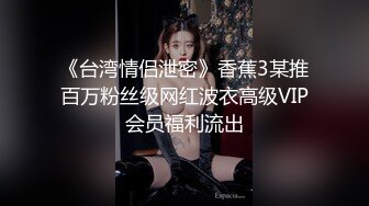 【新片速遞】  性感情趣内衣女导游❤️推销纪念品主动勾引土豪游客发生性关系- 美女网红糖糖