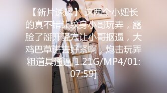 黑丝漂亮伪娘 浑身都在发抖这么敏感 小阴蒂都流水了 这样的伪娘实在是太骚了就喜欢他这种半死不活的样子只会嘤嘤娇喘