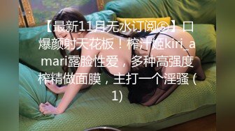 小M找主人，新人男女加入眼镜御姐KTV嗨完冰和猛男在沙发和地板做爱多人淫荡乱交