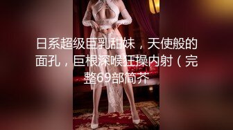 拼命压抑声音不让人发现的巨乳人妻精油按摩 2