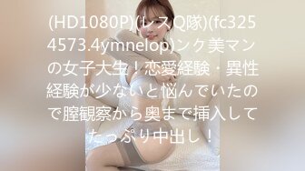 星空传媒XKTC081 极品气质美女 美琳-屌丝男援交表妹的口爆终极体验