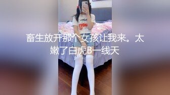 大胆坑神潜入商场女厕独占坑位隔板缝中现场实拍多位小姐姐方便☛角度刁钻逼脸同框 (2)