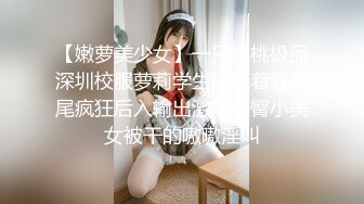 ED Mosaic电梯门口遇到正妹Amy问她要不要拍片 (2)