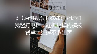 小骚货想3p