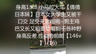 [2DF2] 撩妹渣男网恋约会青春活力漂亮纯情大学生美女妹子属于闷骚型把阴毛都刮了一线天馒头穴 [BT种子]