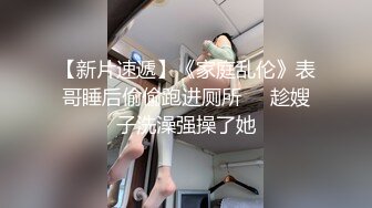 【樱岛扬】反差女学生! 鸳鸯共浴~调教式性爱~无套内射! (4)