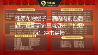 天美傳媒 TMW170 阿公的看護幫我爸口交 櫻櫻