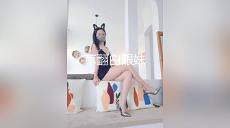 草翻白眼妹