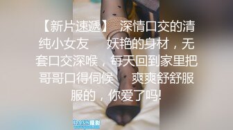 CCAV认证骚货『小桃』 贴心女仆服务 暴操颜射