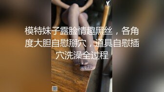 ❤️胖哥专属全方位无死角性爱房，露脸约炮苗条美眉穿上情趣干到一半突然男朋友来视频通话赶紧躲厕所穿衣接视频，对话超精彩