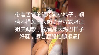 清纯文静邻家妹妹型新人小姐姐，拨开丁字裤扣弄超嫩粉穴，手指抽插搞得很湿，拿出假屌侧入娃娃音娇喘