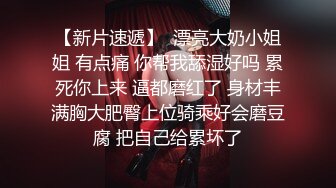 【猥琐男無印優品】眼镜妹酒店开房，无耻男偷拍，啪啪抠穴调情全程，无套插入良家小姐姐娇喘不断